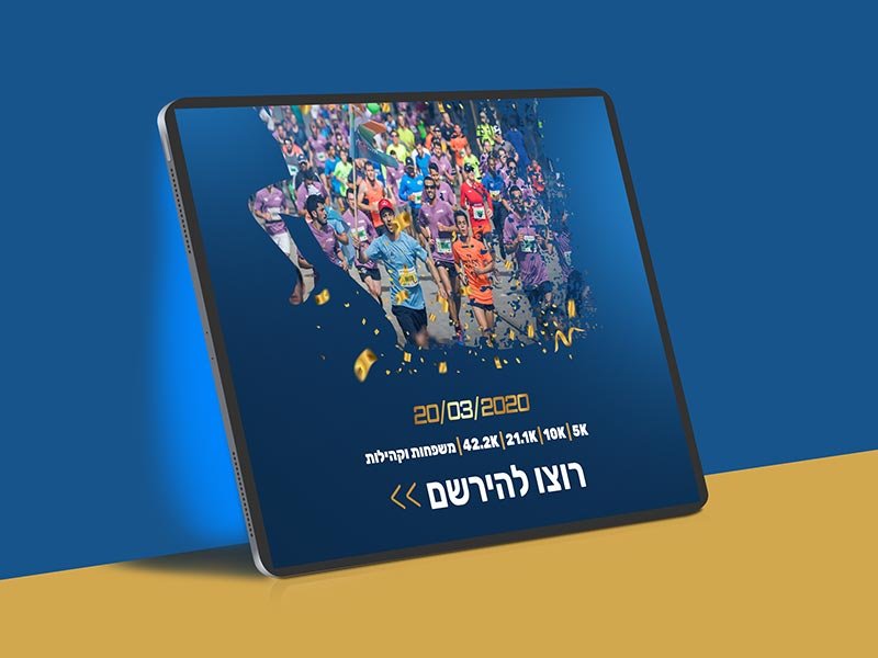 Jerusalem-Marathon-Main-001