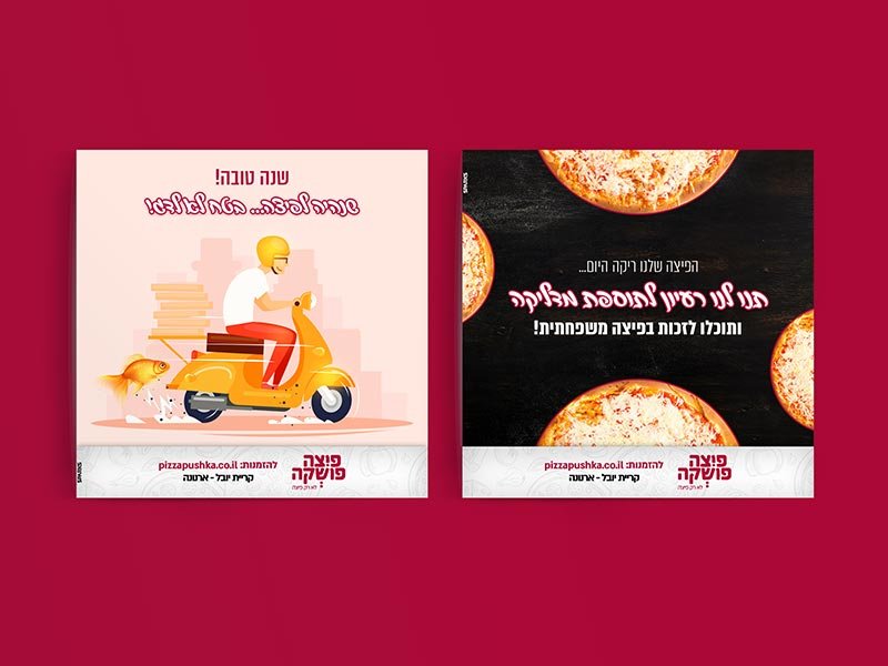 Pizza-Pushka-Main-001