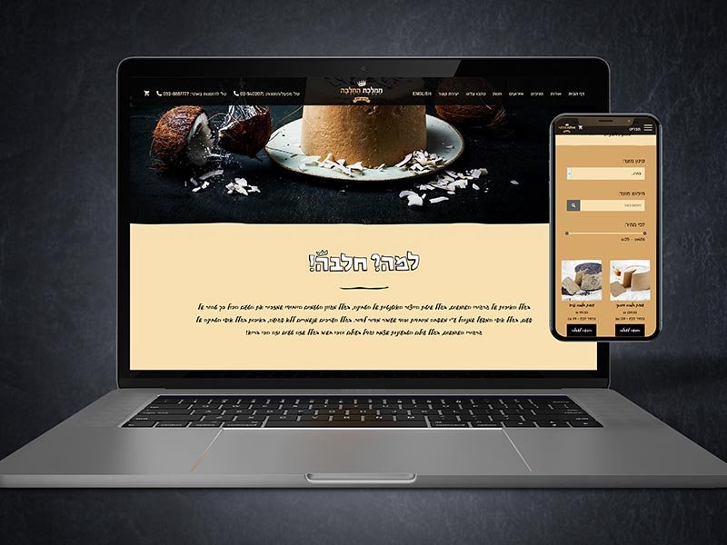 Kingdom-Of-Halva-Main-001