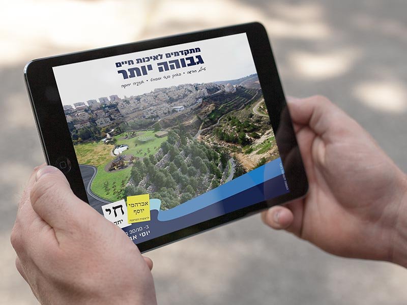 Yossi-Avrahami-Main-001